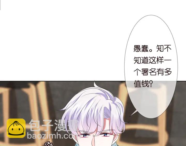 第134话 照片上的人竟然是…63
