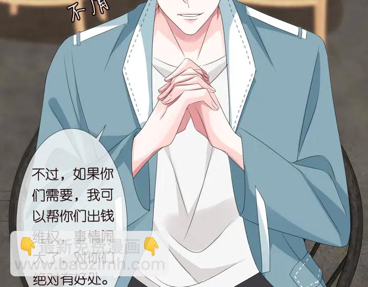 第134话 照片上的人竟然是…64