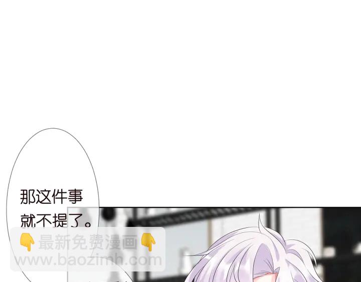 第134话 照片上的人竟然是…67