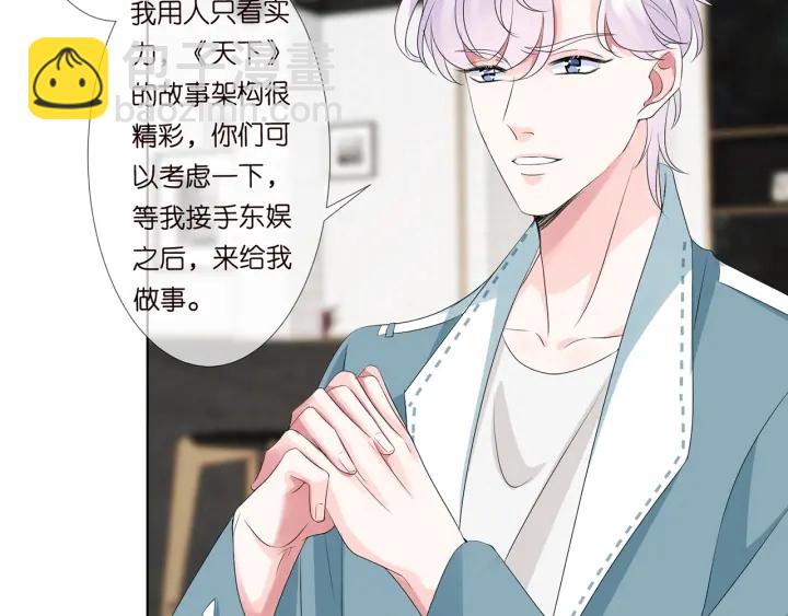 第134话 照片上的人竟然是…68