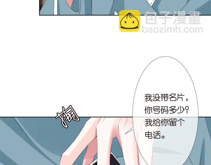 第134话 照片上的人竟然是…69
