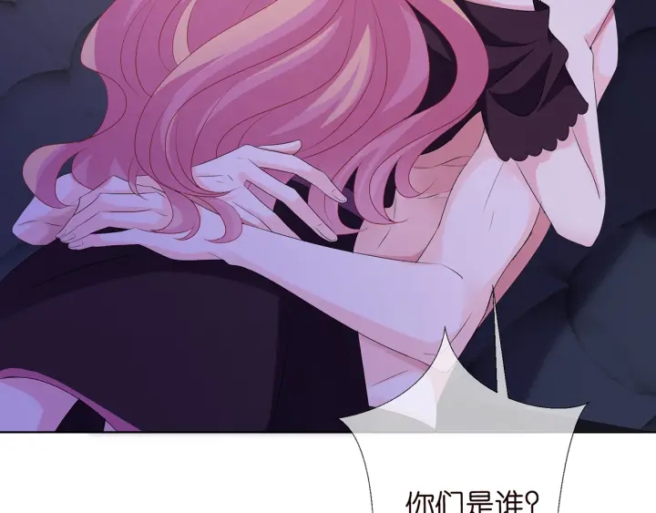 第134话 照片上的人竟然是…7