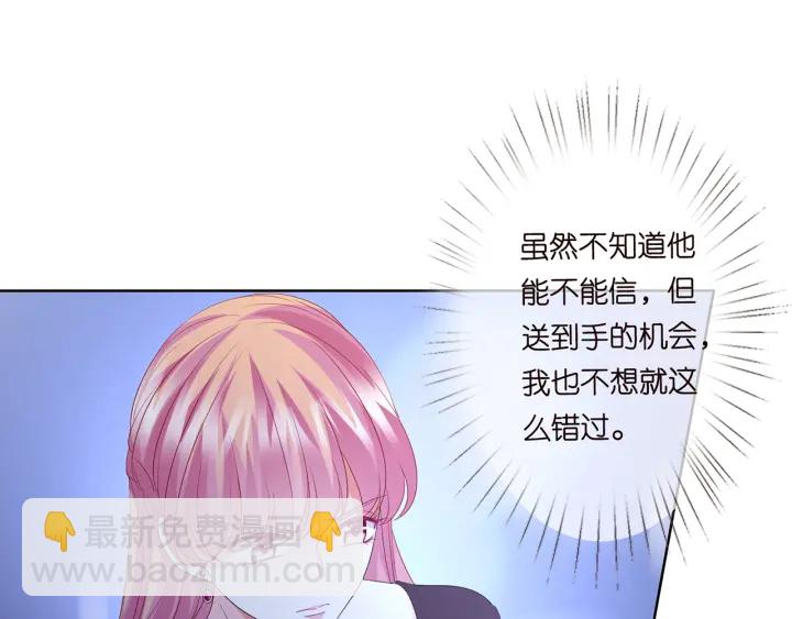 第134话 照片上的人竟然是…72