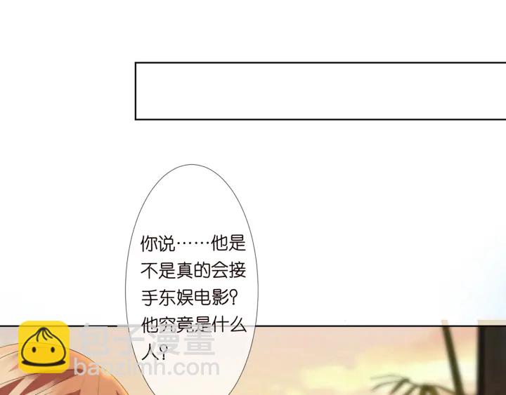第134话 照片上的人竟然是…74