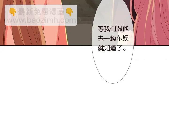 第134话 照片上的人竟然是…76