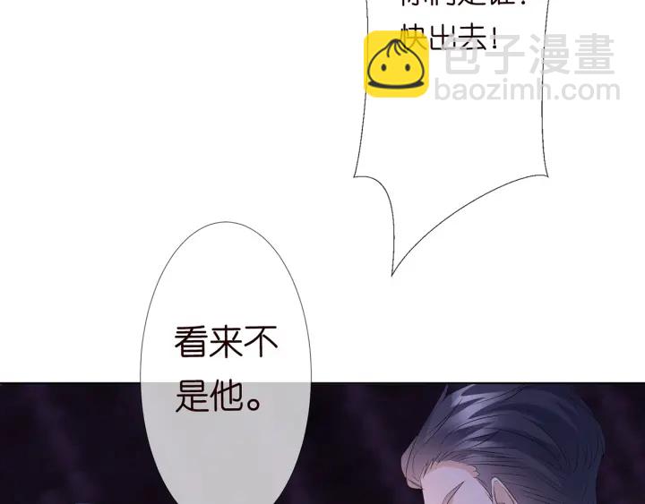 第134话 照片上的人竟然是…8