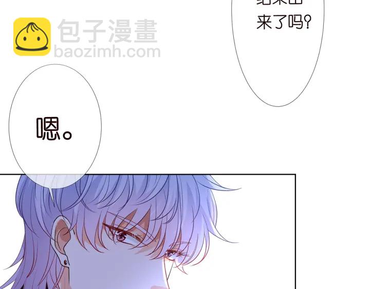 第134话 照片上的人竟然是…82