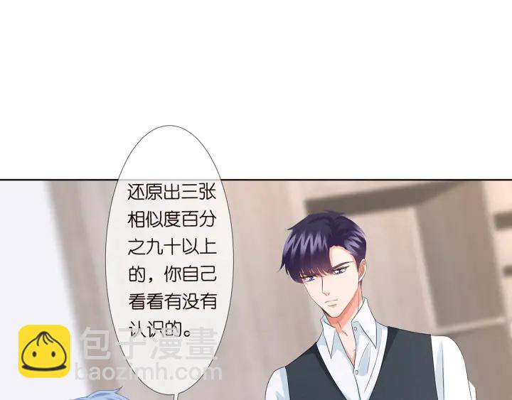 第134话 照片上的人竟然是…84