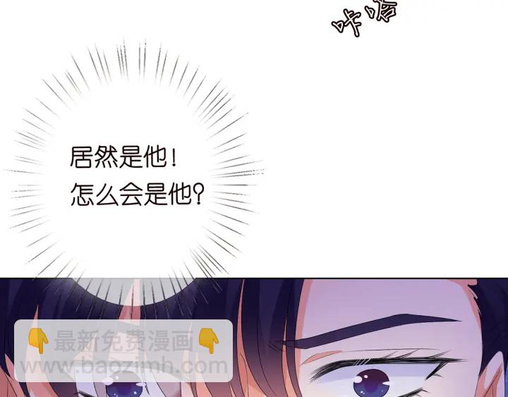 第134话 照片上的人竟然是…88