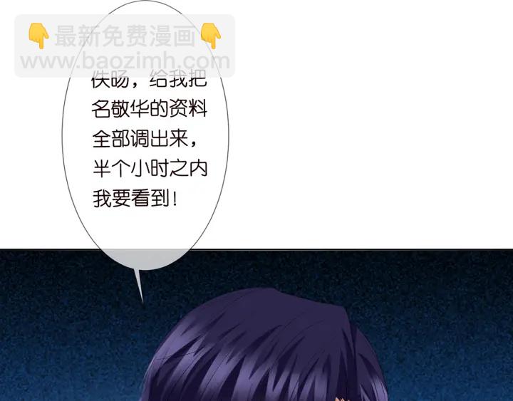 第134话 照片上的人竟然是…91