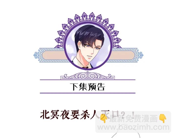 第134话 照片上的人竟然是…94