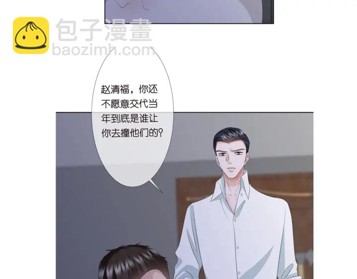 第134话 照片上的人竟然是…96