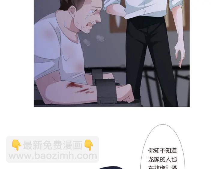 第134话 照片上的人竟然是…97