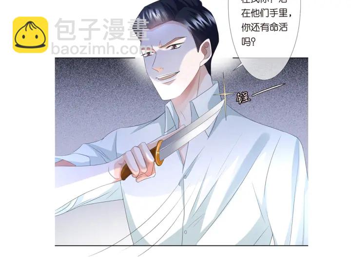 第134话 照片上的人竟然是…98