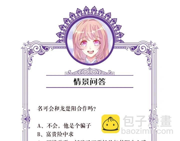第134话 照片上的人竟然是…99