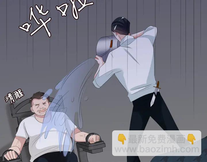 第135话 买凶杀人？！10