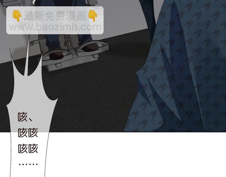 第135话 买凶杀人？！11