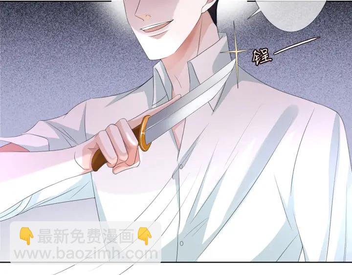 第135话 买凶杀人？！18