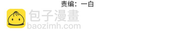 第135话 买凶杀人？！2