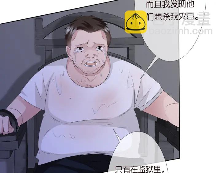 第135话 买凶杀人？！24