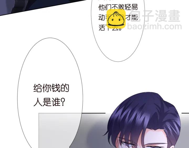 第135话 买凶杀人？！25