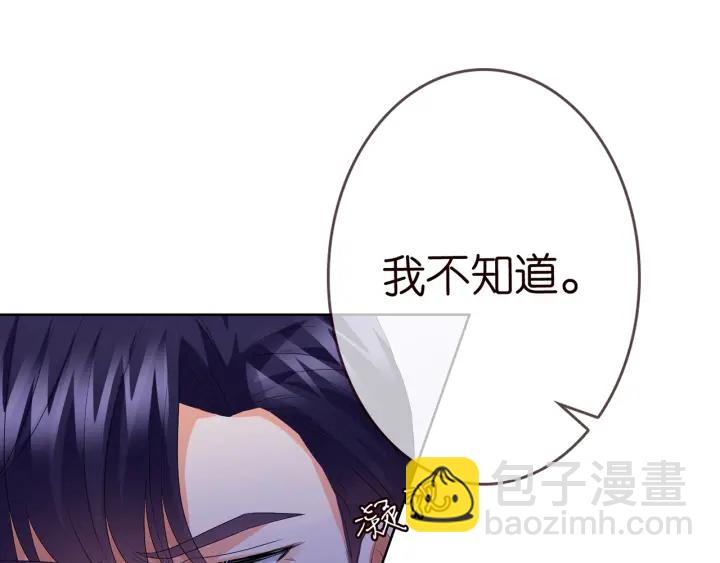 第135话 买凶杀人？！28
