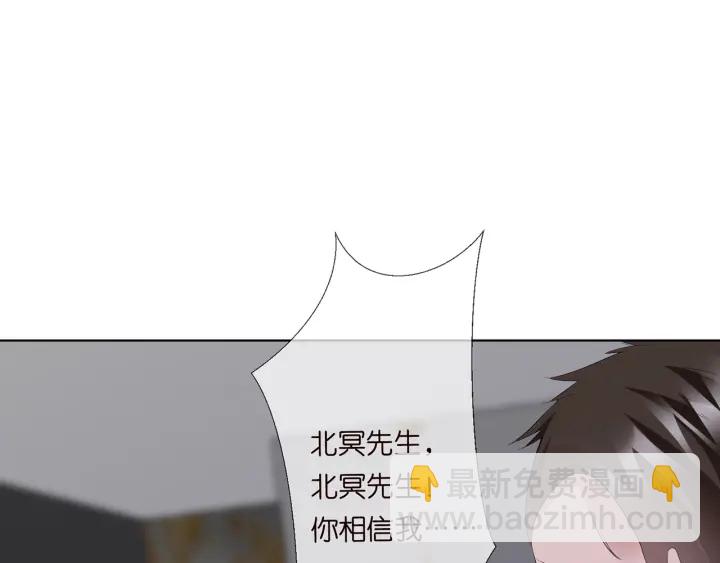 第135话 买凶杀人？！32