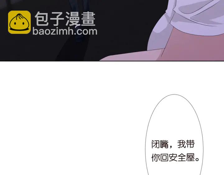 第135话 买凶杀人？！34