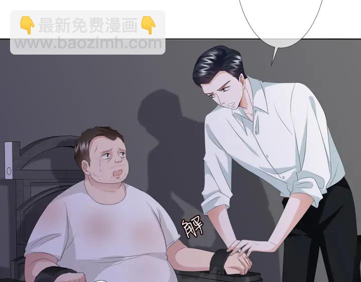第135话 买凶杀人？！35