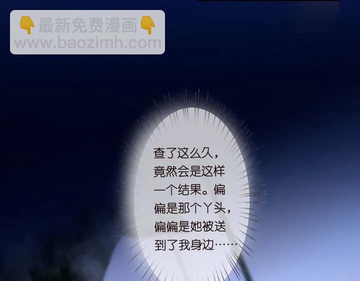 第135话 买凶杀人？！39