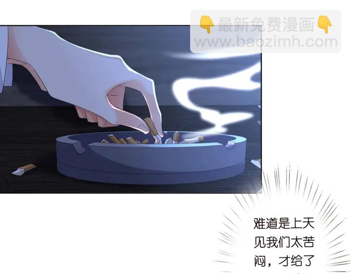 第135话 买凶杀人？！42