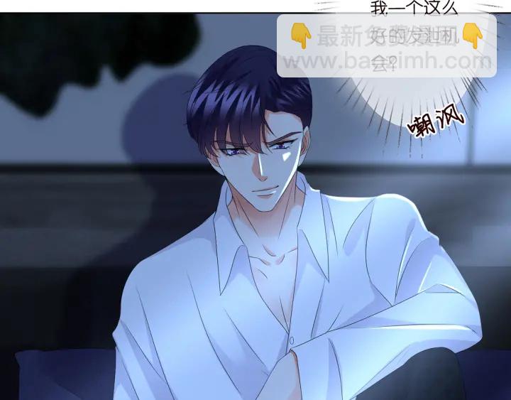 第135话 买凶杀人？！43