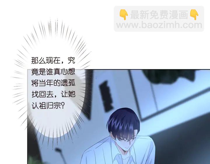 第135话 买凶杀人？！45