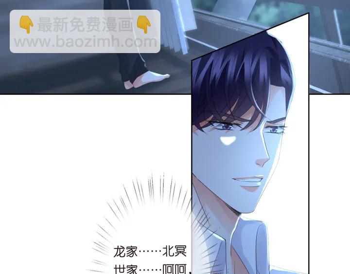 第135话 买凶杀人？！49