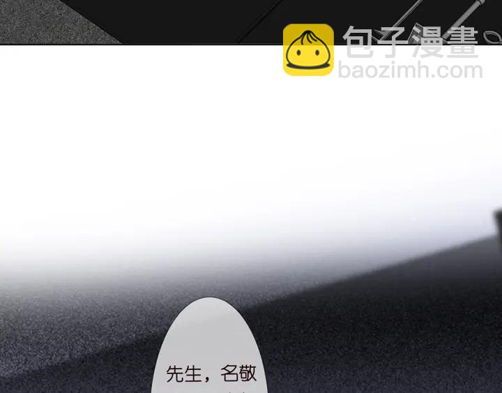 第135话 买凶杀人？！5