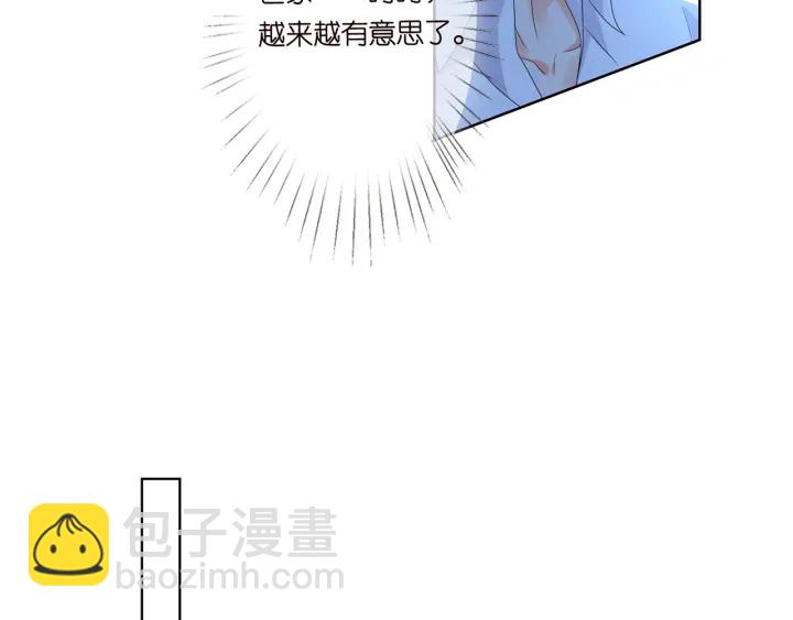 第135话 买凶杀人？！54