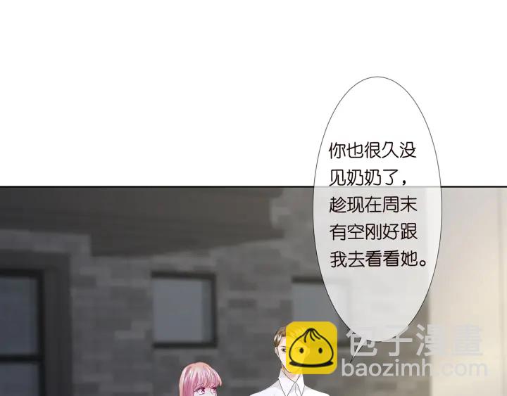 第135话 买凶杀人？！58