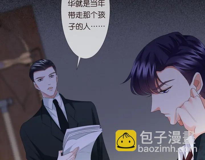 第135话 买凶杀人？！6