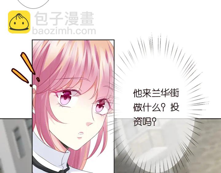 第135话 买凶杀人？！60