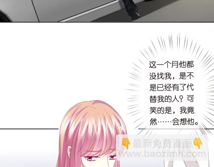 第135话 买凶杀人？！62