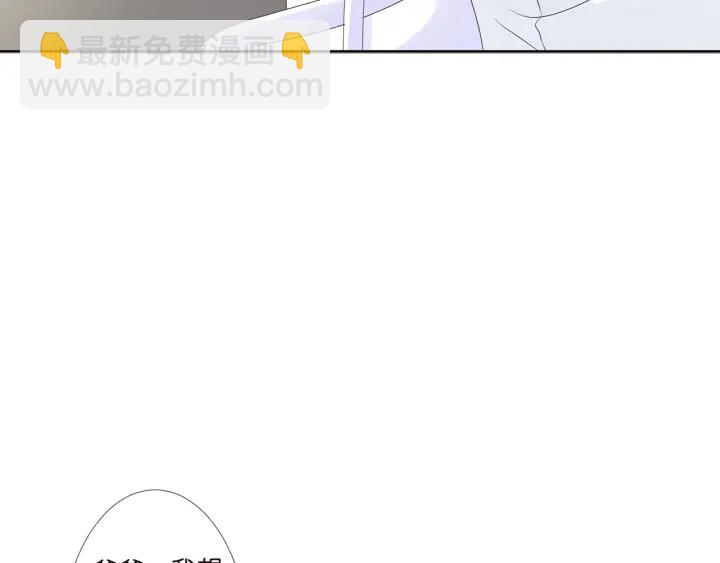 第135话 买凶杀人？！68