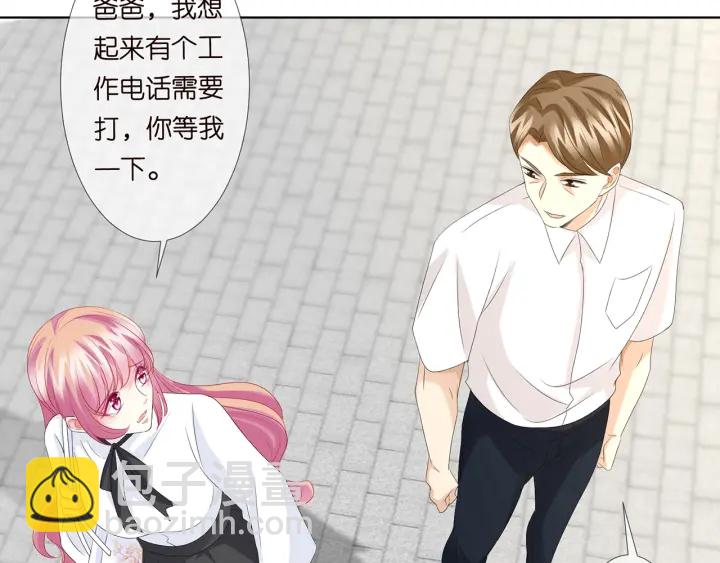 第135话 买凶杀人？！69