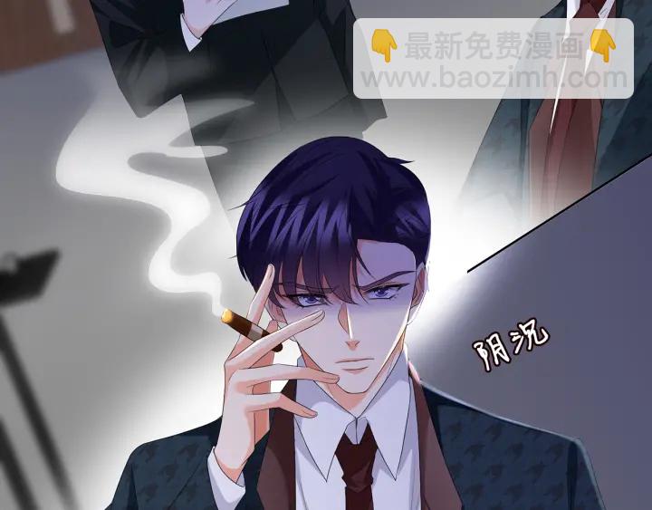 第135话 买凶杀人？！7