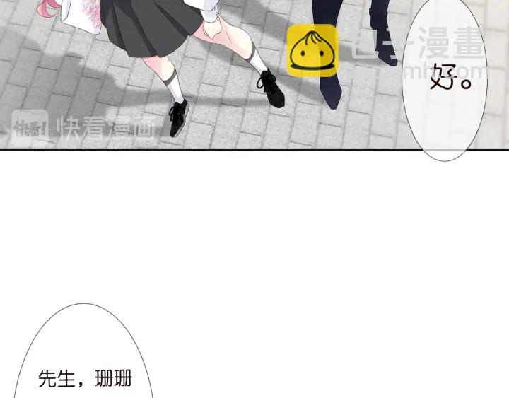第135话 买凶杀人？！70
