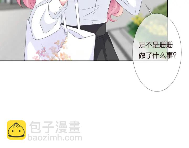 第135话 买凶杀人？！72