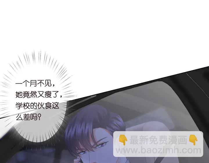 第135话 买凶杀人？！74