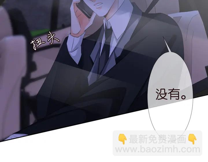 第135话 买凶杀人？！75
