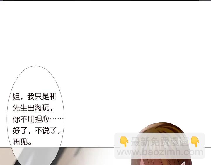 第135话 买凶杀人？！82