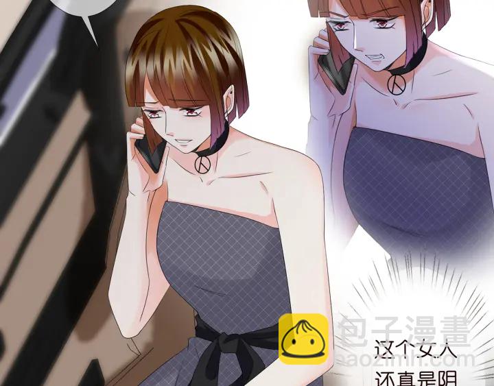 第135话 买凶杀人？！83