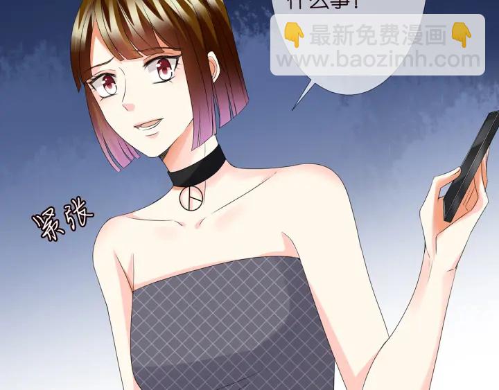 第135话 买凶杀人？！85